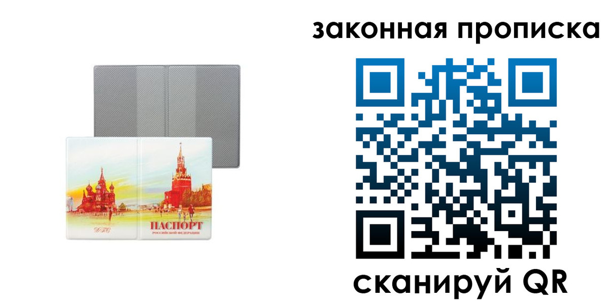 найти адрес прописки в Аксае