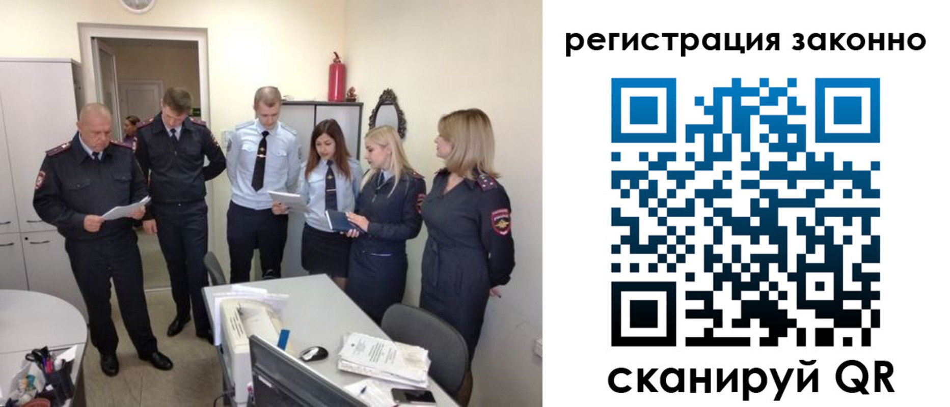 регистрация в Аксае